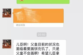 贡嘎对付老赖：刘小姐被老赖拖欠货款